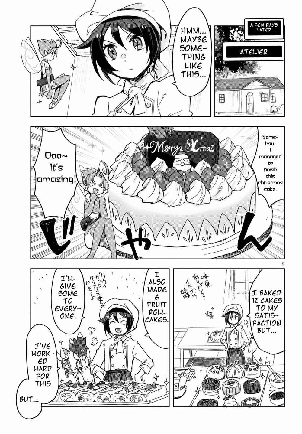 Only Sense Online Chapter 80 - Page 9