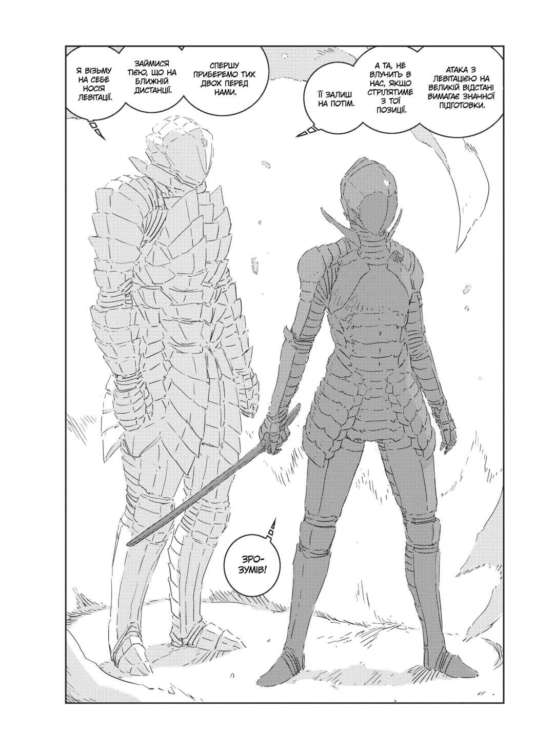 APOSIMZ Chapter 27 - Page 16
