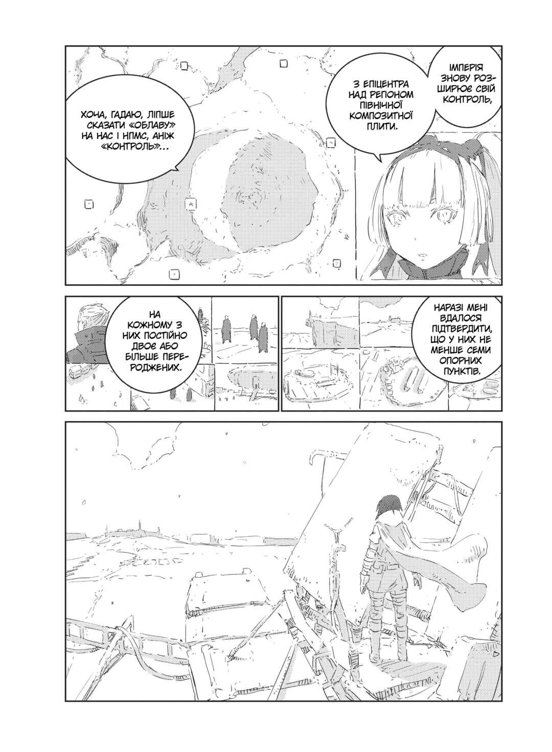 APOSIMZ Chapter 27 - Page 2