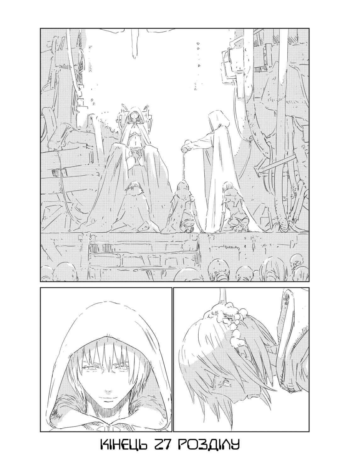 APOSIMZ Chapter 27 - Page 26