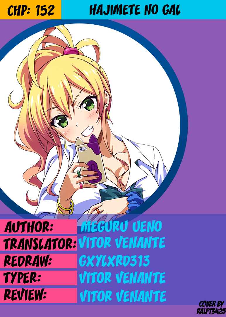 Hajimete no Gal Chapter 152 - Page 1