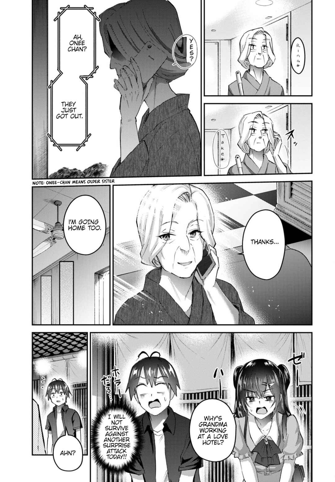 Hajimete no Gal Chapter 152 - Page 20