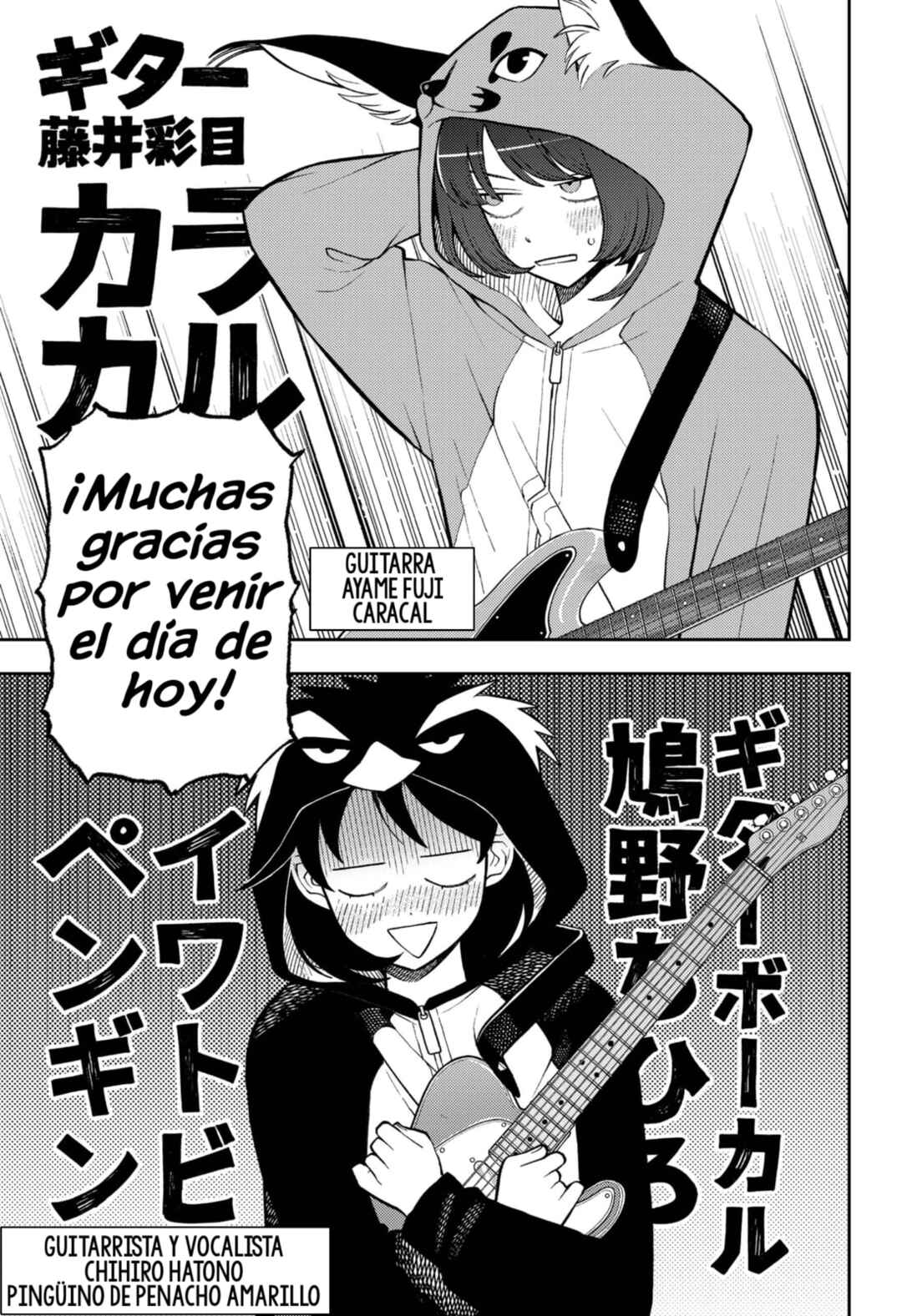 Futsuu no Keionbu Chapter 59 - Page 19
