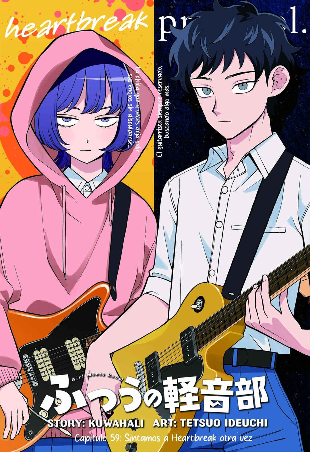Futsuu no Keionbu Chapter 59 - Page 2