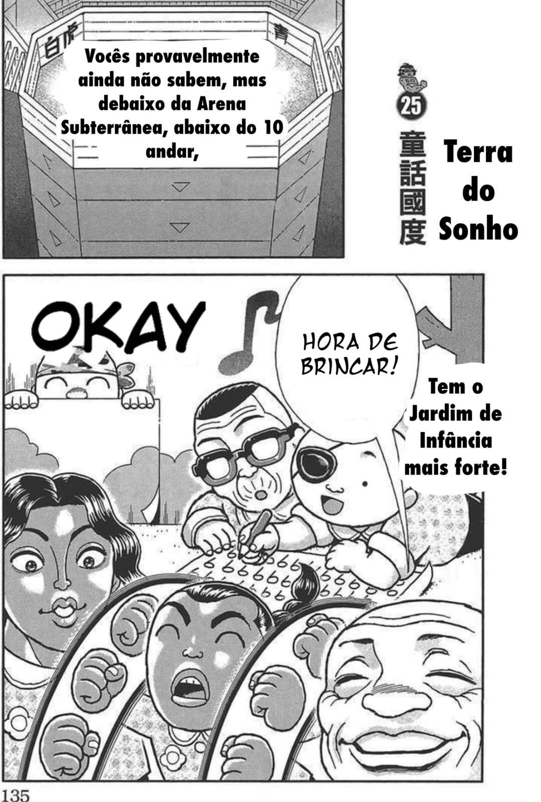 Baki Domoe Chapter 25 - Page 1
