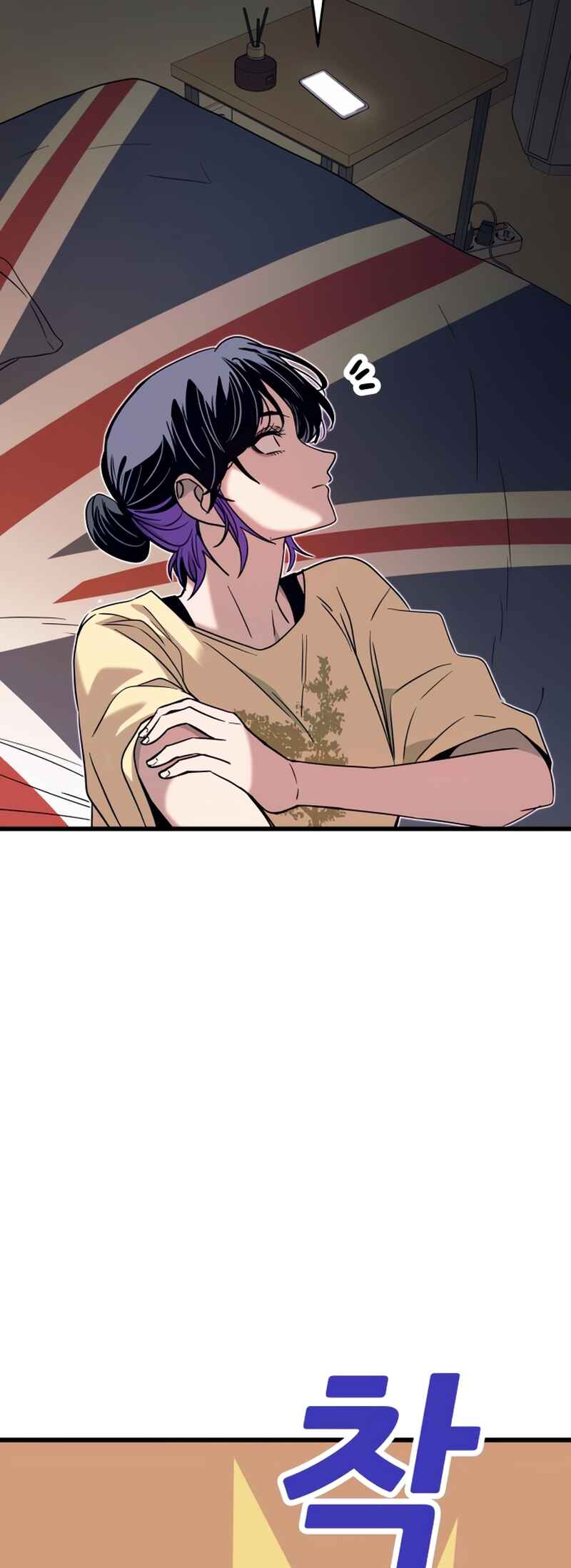 Nae Choeae neun Makcha reul Tanda Chapter 47 - Page 89