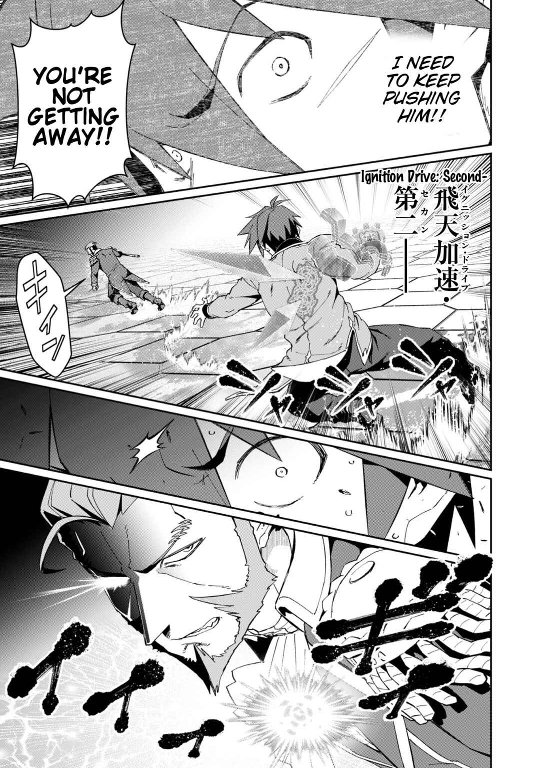 Daikenja no Manadeshi ~Bougyo Mahou no Susume~ Chapter 28 - Page 17