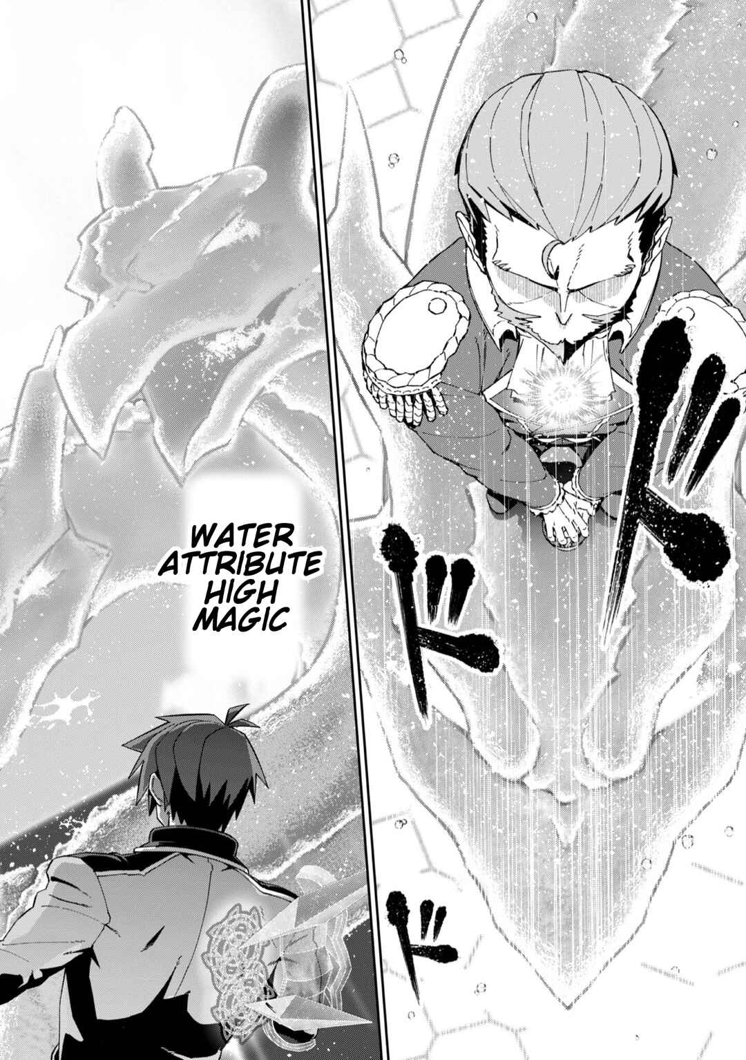 Daikenja no Manadeshi ~Bougyo Mahou no Susume~ Chapter 28 - Page 20