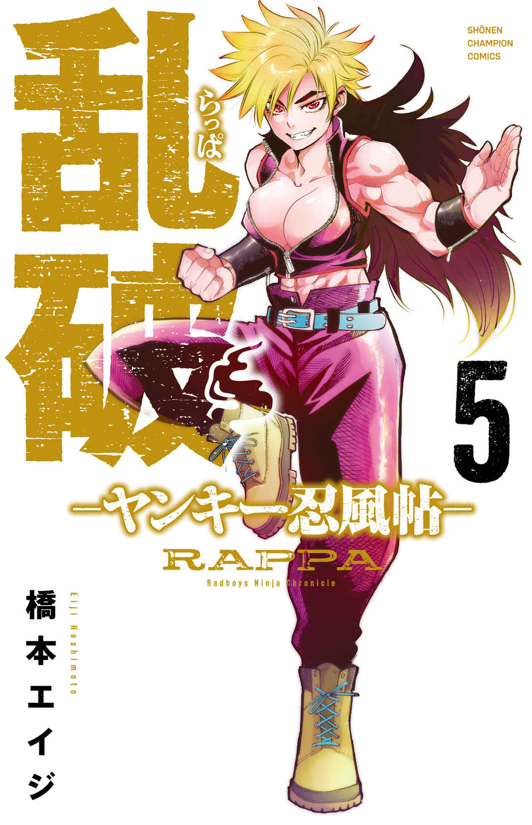 Rappa - Yankee Ninpuuchou Chapter 36 - Page 1