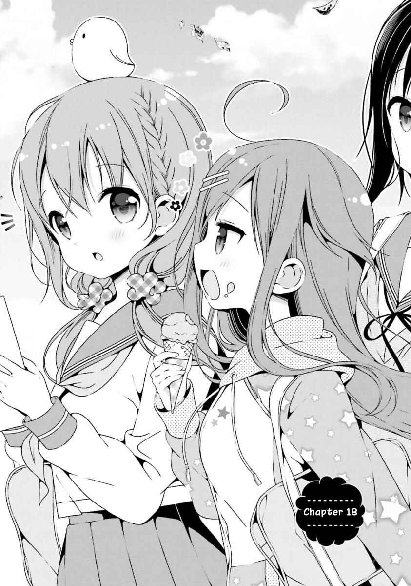 Hinako Note Chapter 18 - Page 1