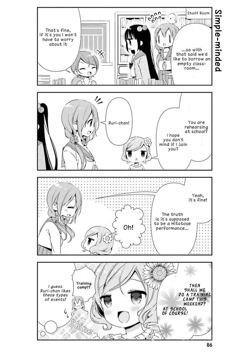 Hinako Note Chapter 18 - Page 10