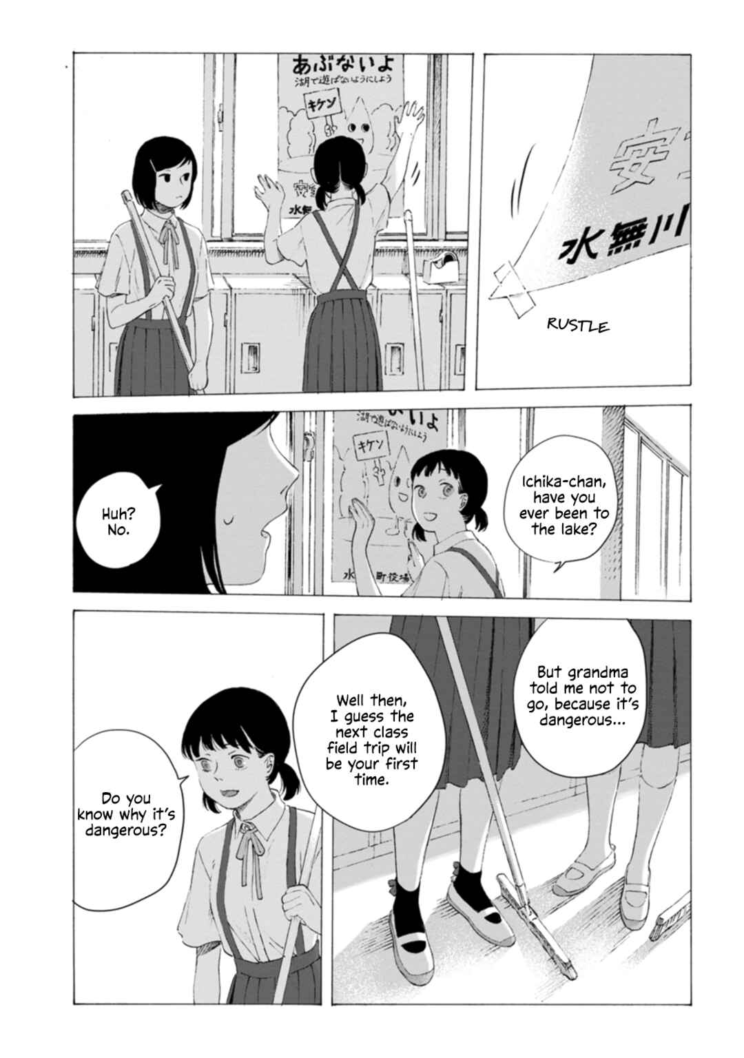 Minasoko nite Chapter 1 - Page 24