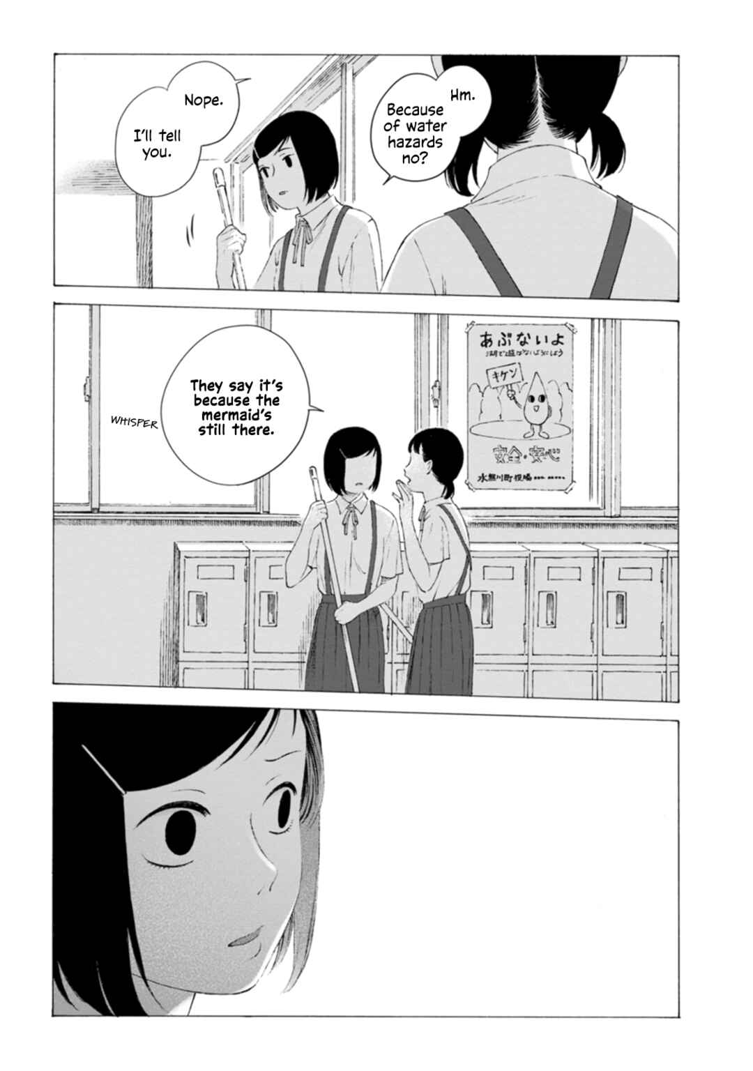 Minasoko nite Chapter 1 - Page 25