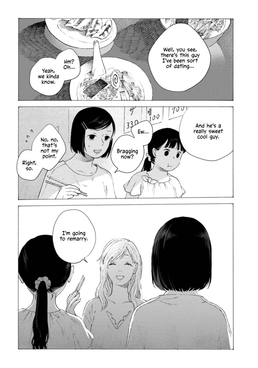 Minasoko nite Chapter 1 - Page 5