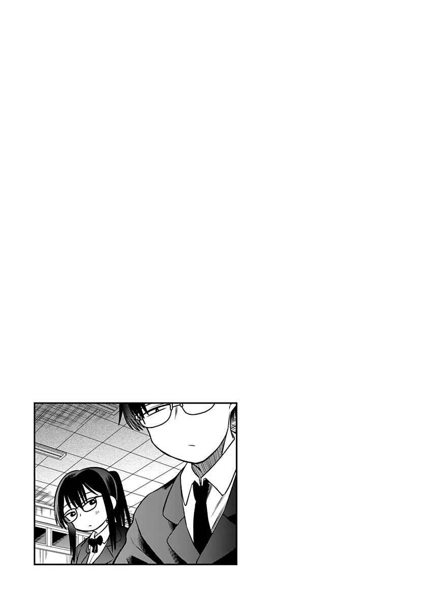 Chie Aru Koibito Chapter 7.7 - Page 4