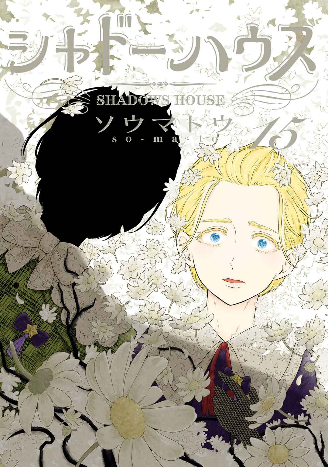 Shadows House (Official Colored) Chapter 164.5 - Page 2