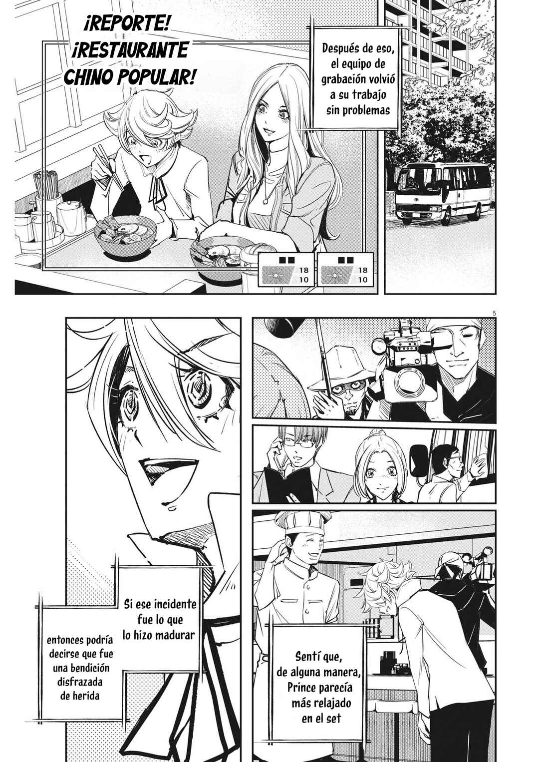 Kamen Rider W - Futo PI Chapter 143 - Page 6
