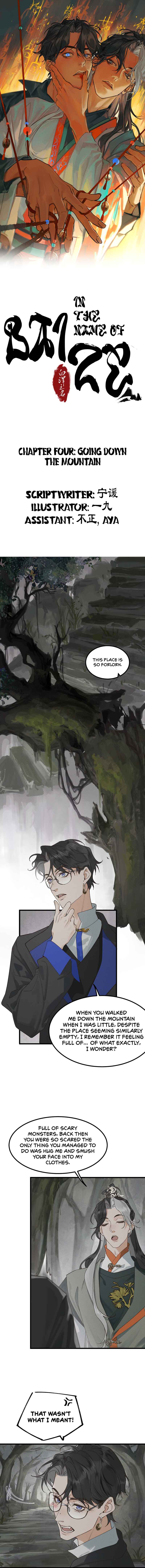 In the Name of Bai Ze Chapter 4 - Page 2