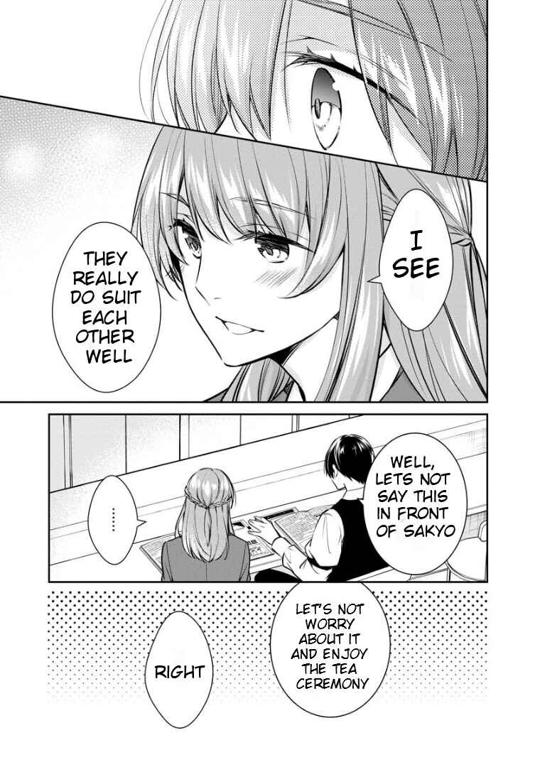 Kyouto Teramachi Sanjou no Holmes Chapter 68 - Page 12