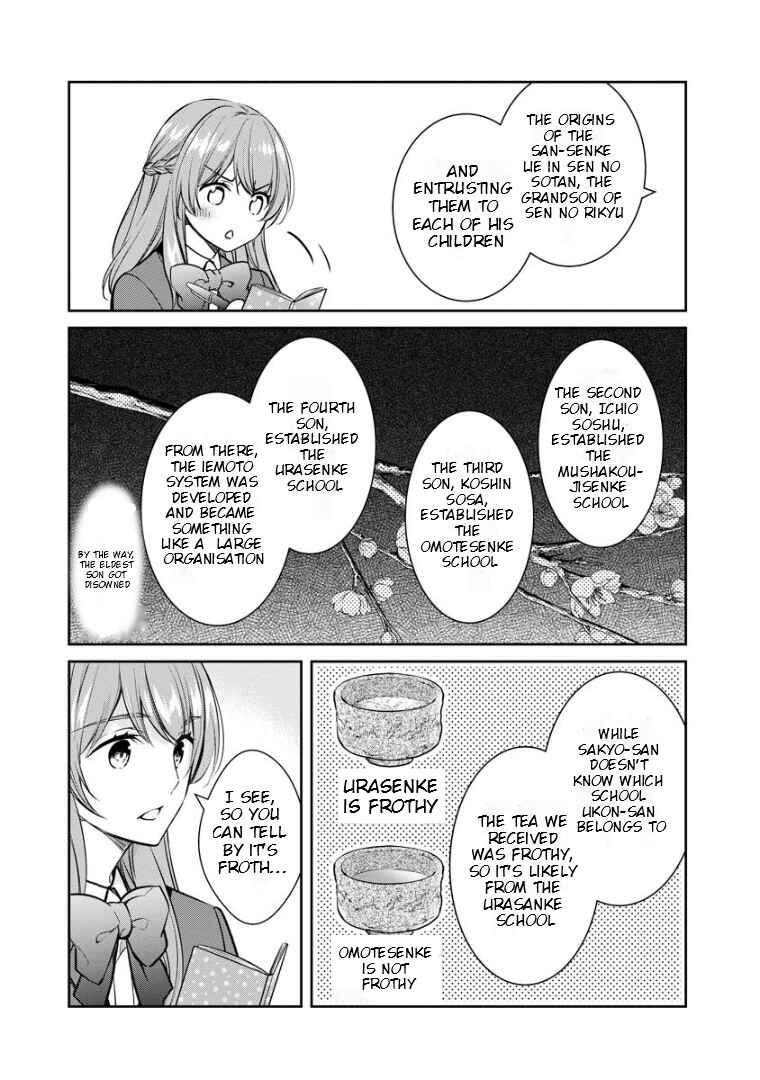 Kyouto Teramachi Sanjou no Holmes Chapter 68 - Page 16