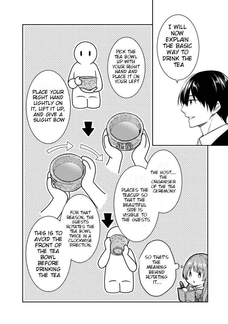 Kyouto Teramachi Sanjou no Holmes Chapter 68 - Page 17