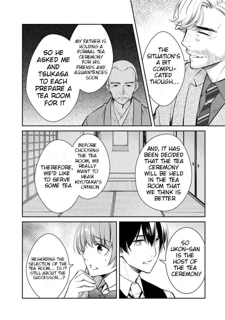 Kyouto Teramachi Sanjou no Holmes Chapter 68 - Page 3