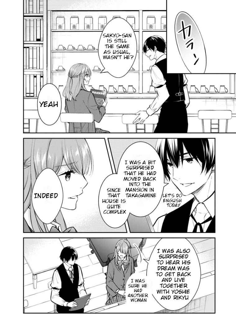 Kyouto Teramachi Sanjou no Holmes Chapter 68 - Page 7