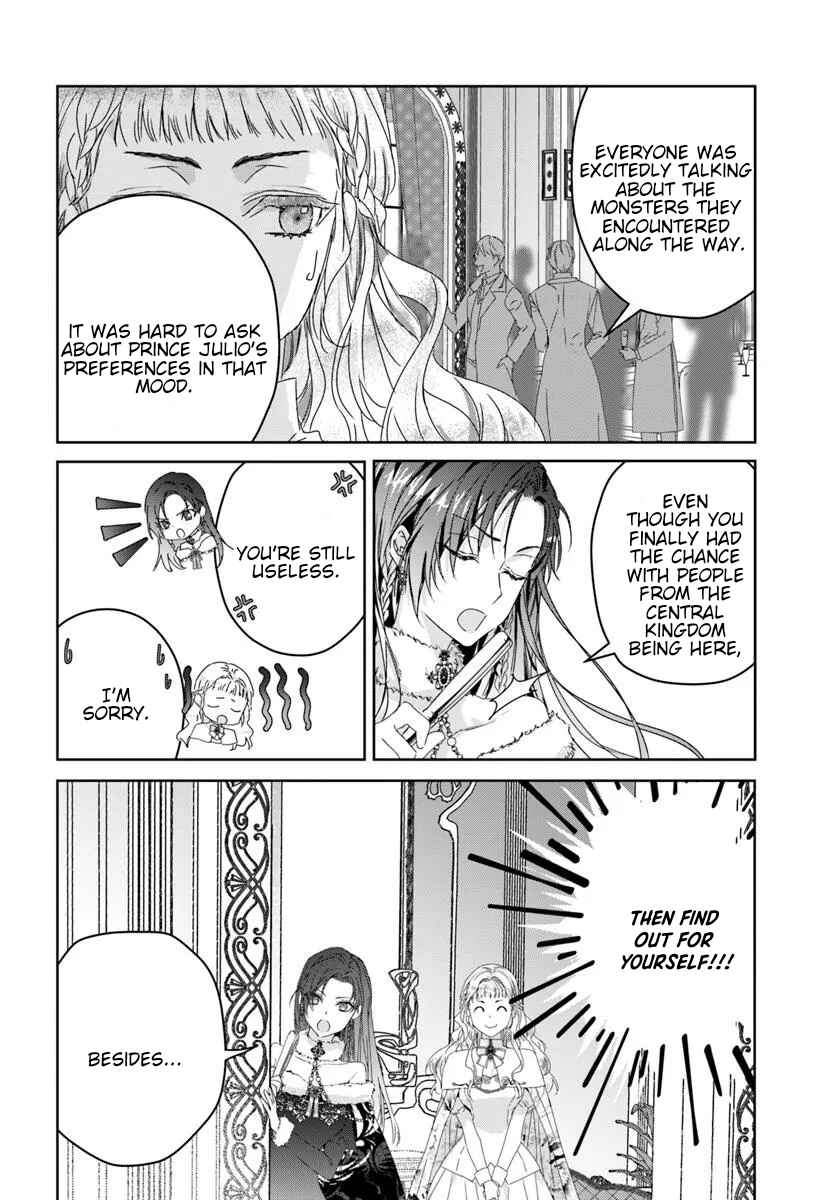 Neko Kaburi no Ohime-sama Chapter 3 - Page 14
