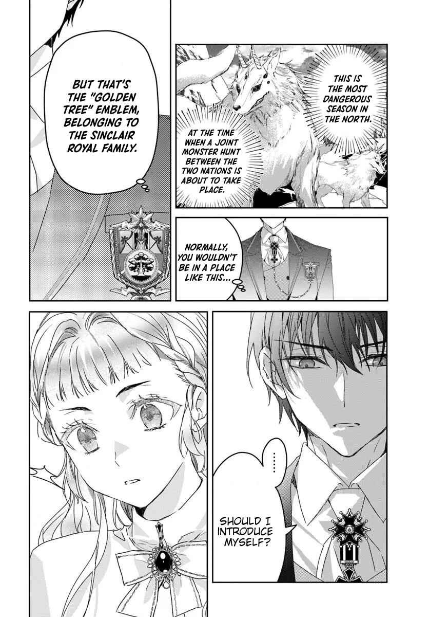Neko Kaburi no Ohime-sama Chapter 3 - Page 2