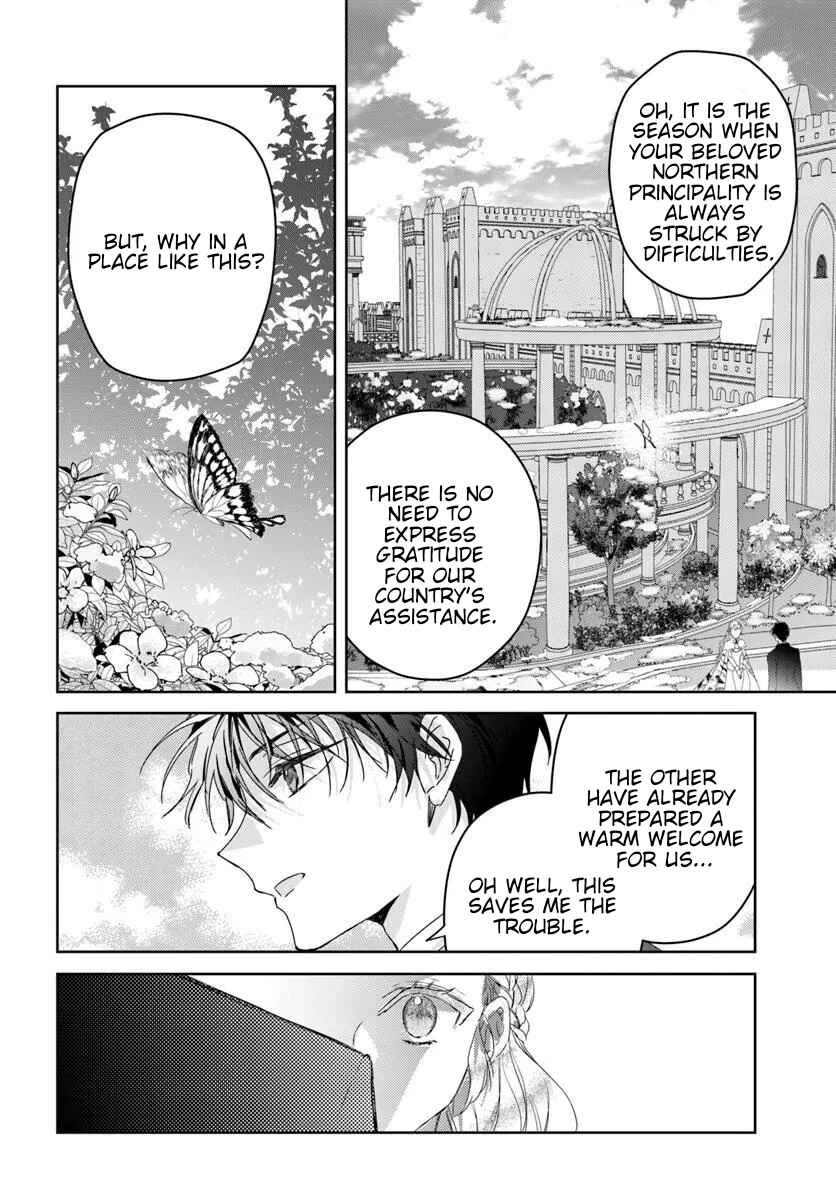 Neko Kaburi no Ohime-sama Chapter 3 - Page 4