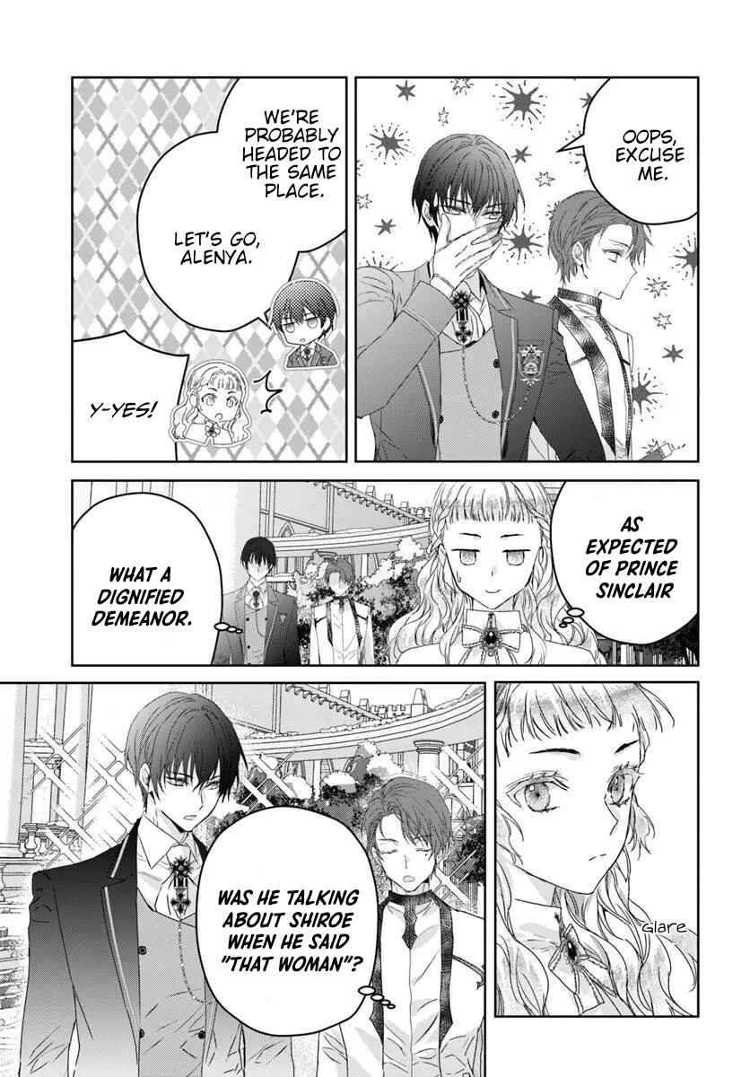 Neko Kaburi no Ohime-sama Chapter 3 - Page 9
