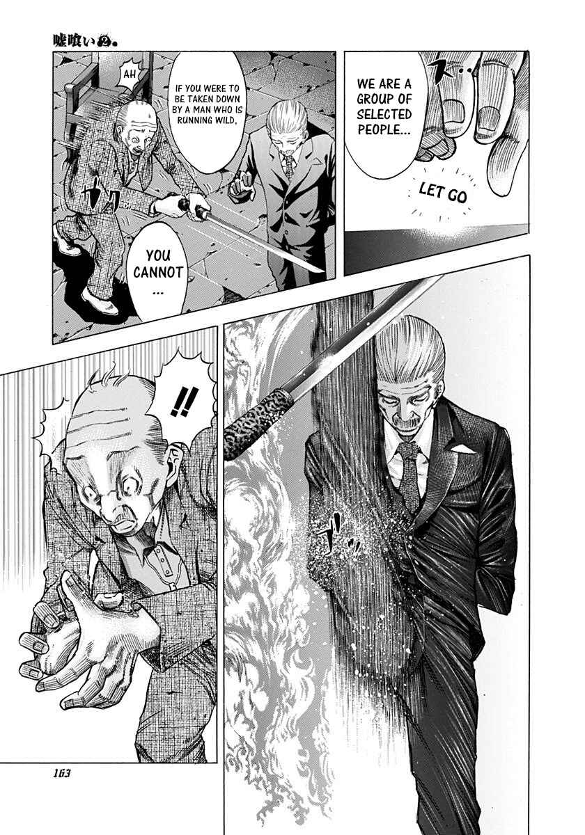 Usogui Chapter 18 - Page 15