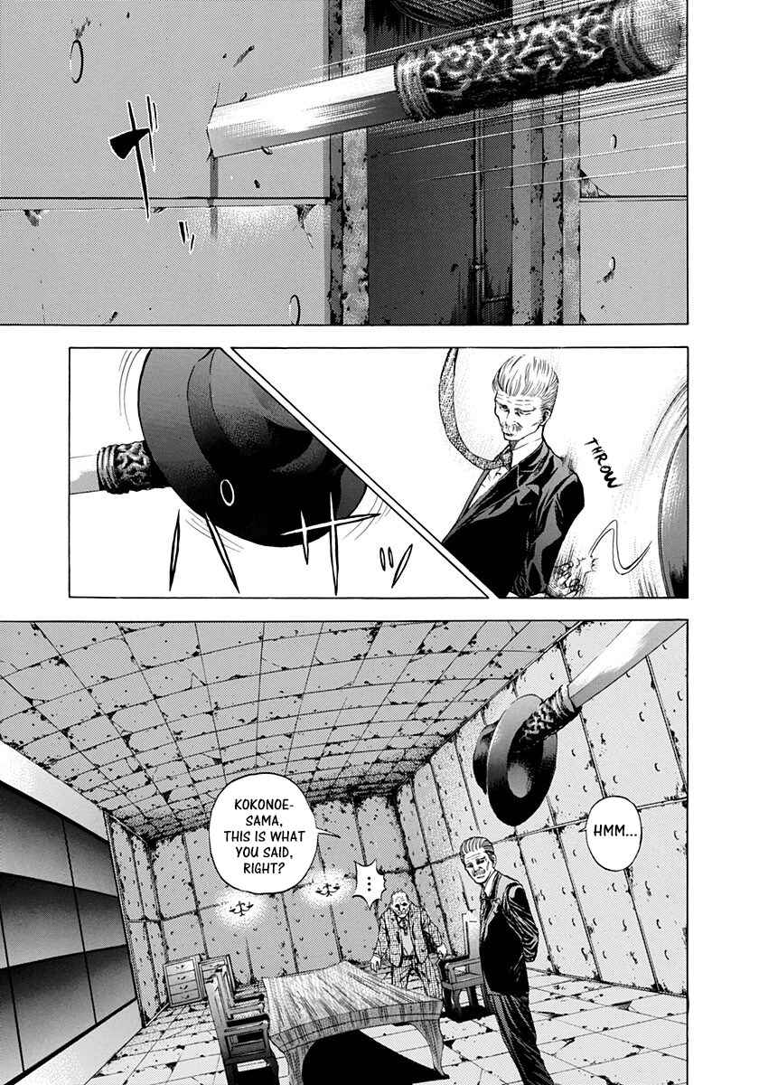 Usogui Chapter 18 - Page 17