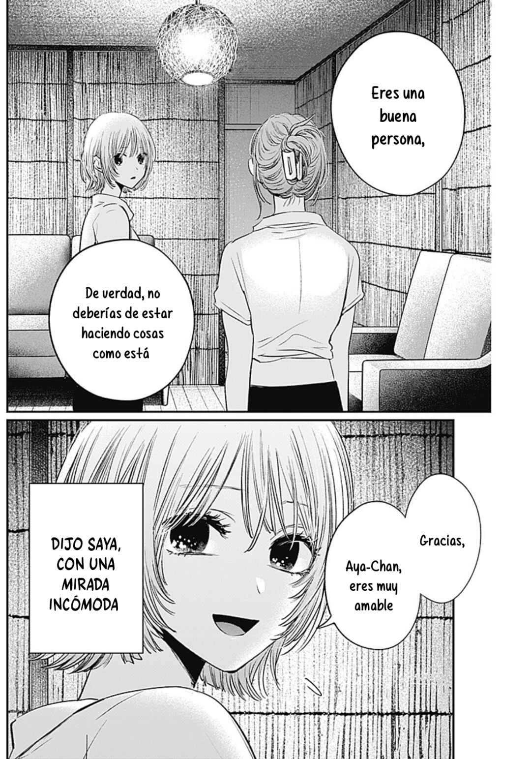 Inotte Tamaruka Chapter ? - Page 12