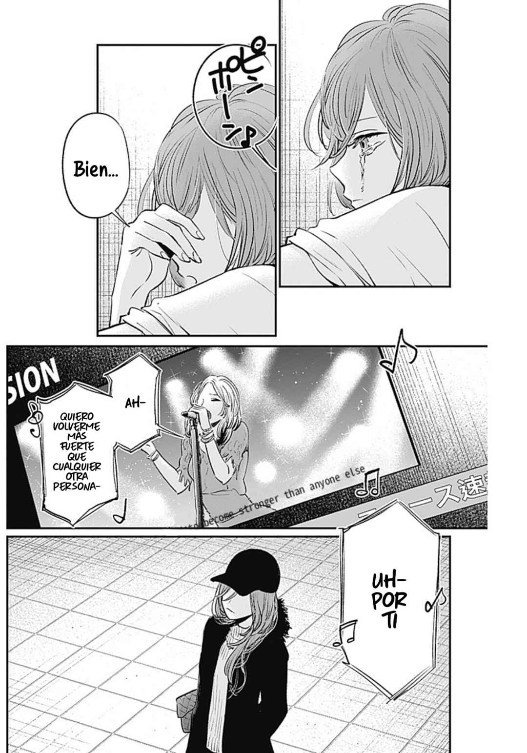 Inotte Tamaruka Chapter ? - Page 24