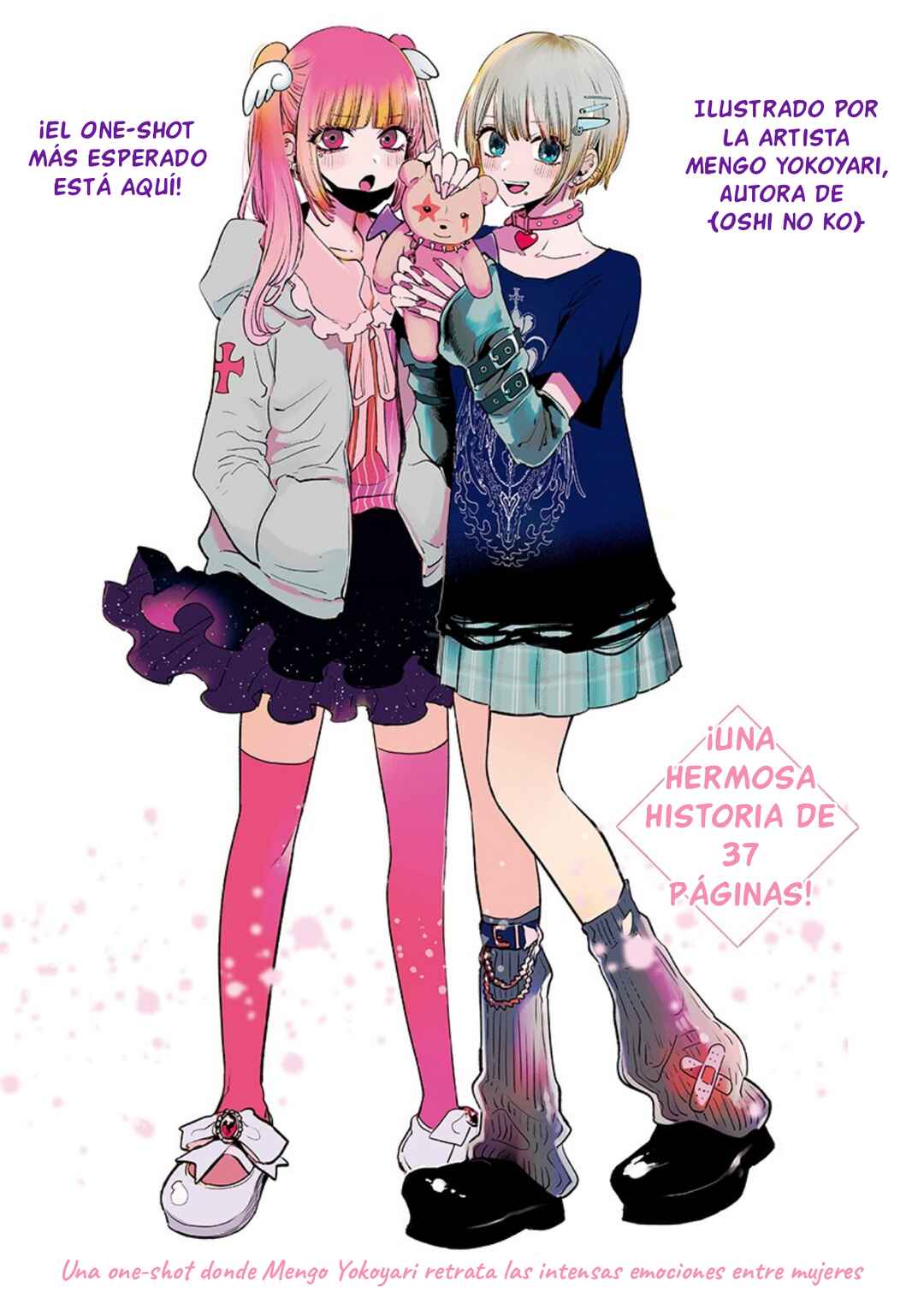 Inotte Tamaruka Chapter ? - Page 3