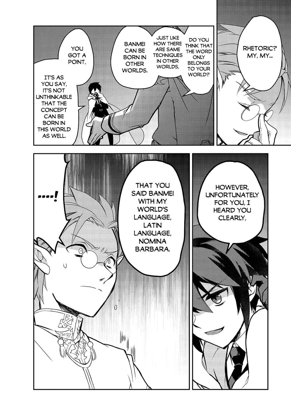 The Magic in this Other World is Too Far Behind! Chapter 42 - Page 5