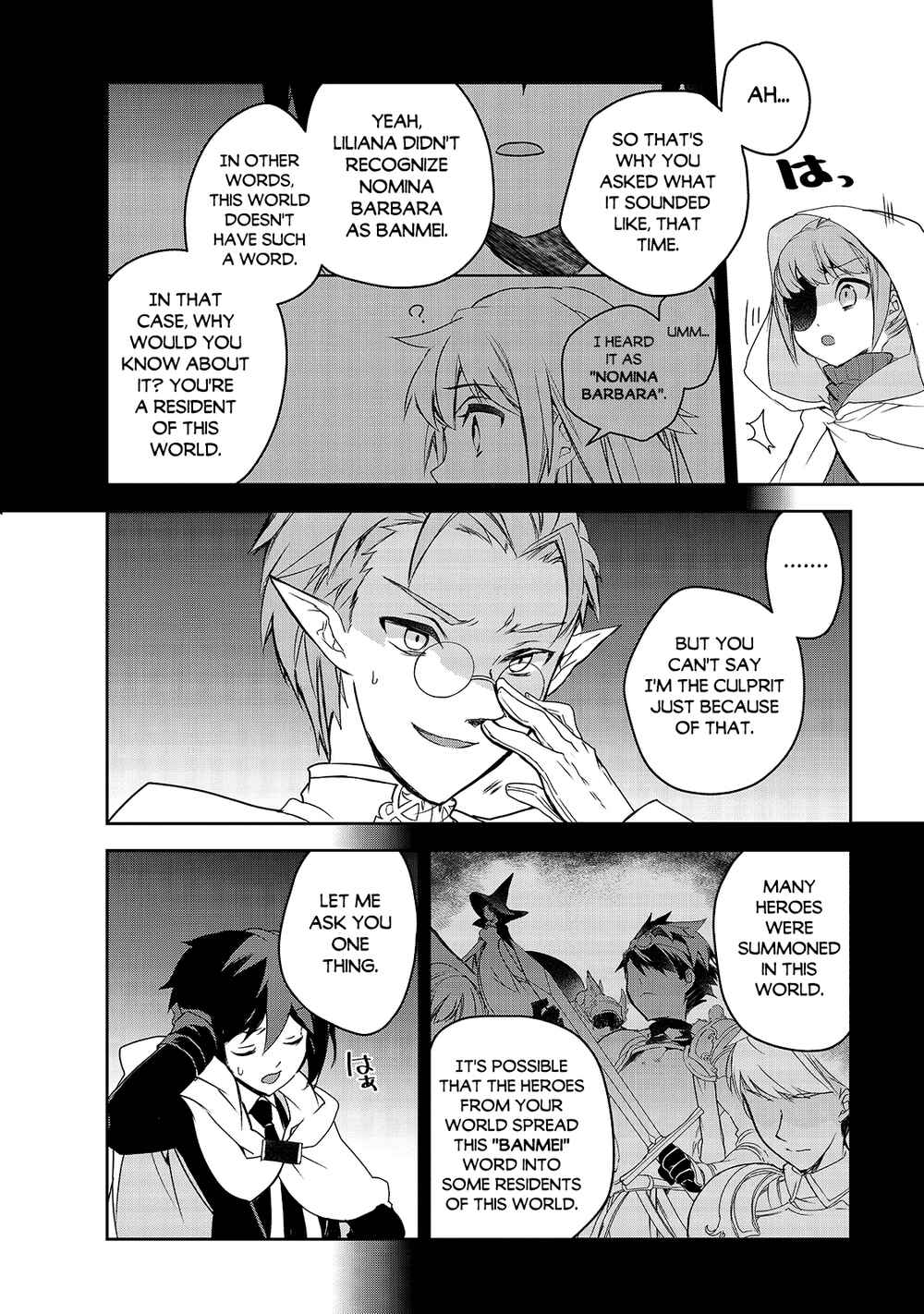 The Magic in this Other World is Too Far Behind! Chapter 42 - Page 7