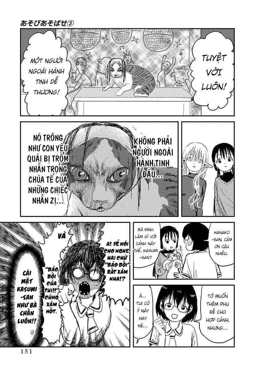 Asobi Asobase Chapter 31.5 - Page 11