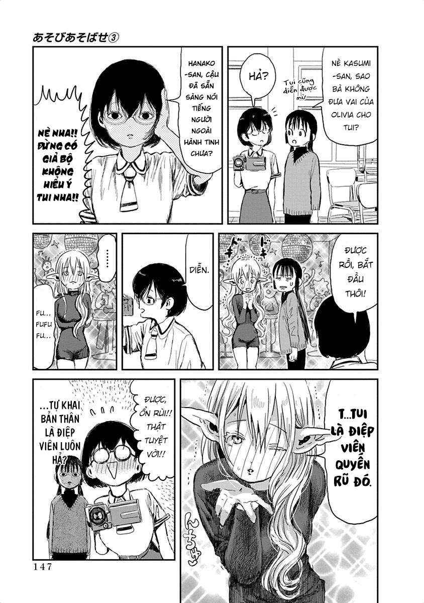 Asobi Asobase Chapter 31.5 - Page 7