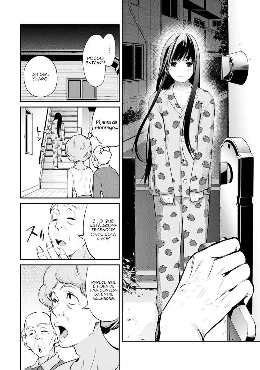 Itonami Itonamezu Chapter 8 - Page 11