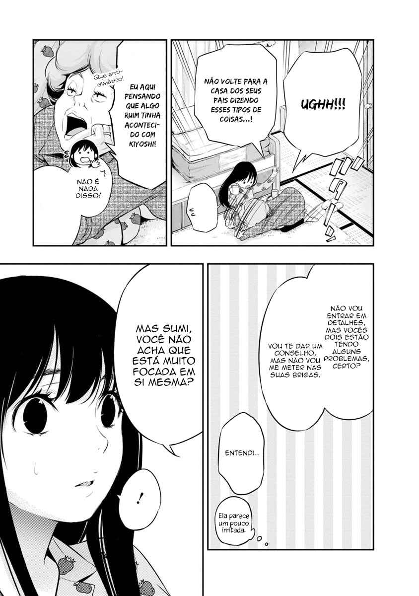 Itonami Itonamezu Chapter 8 - Page 15