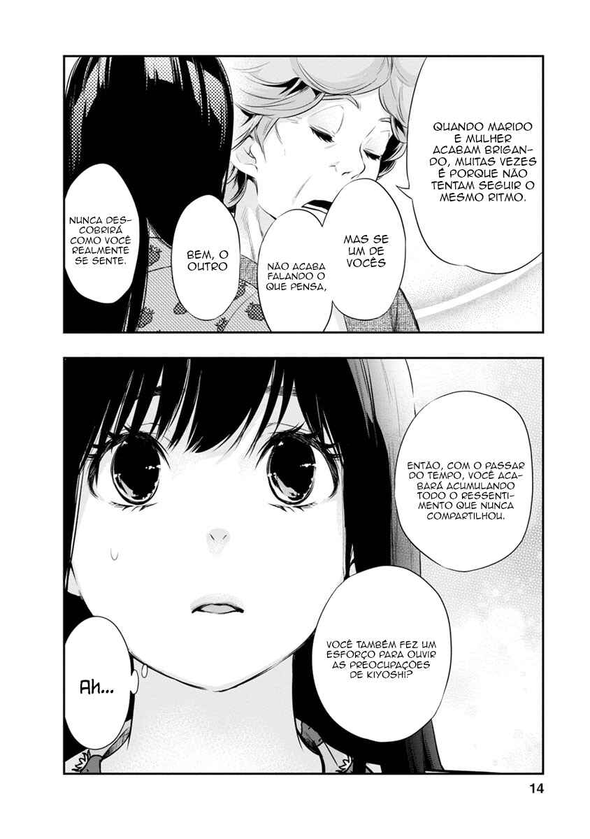 Itonami Itonamezu Chapter 8 - Page 16