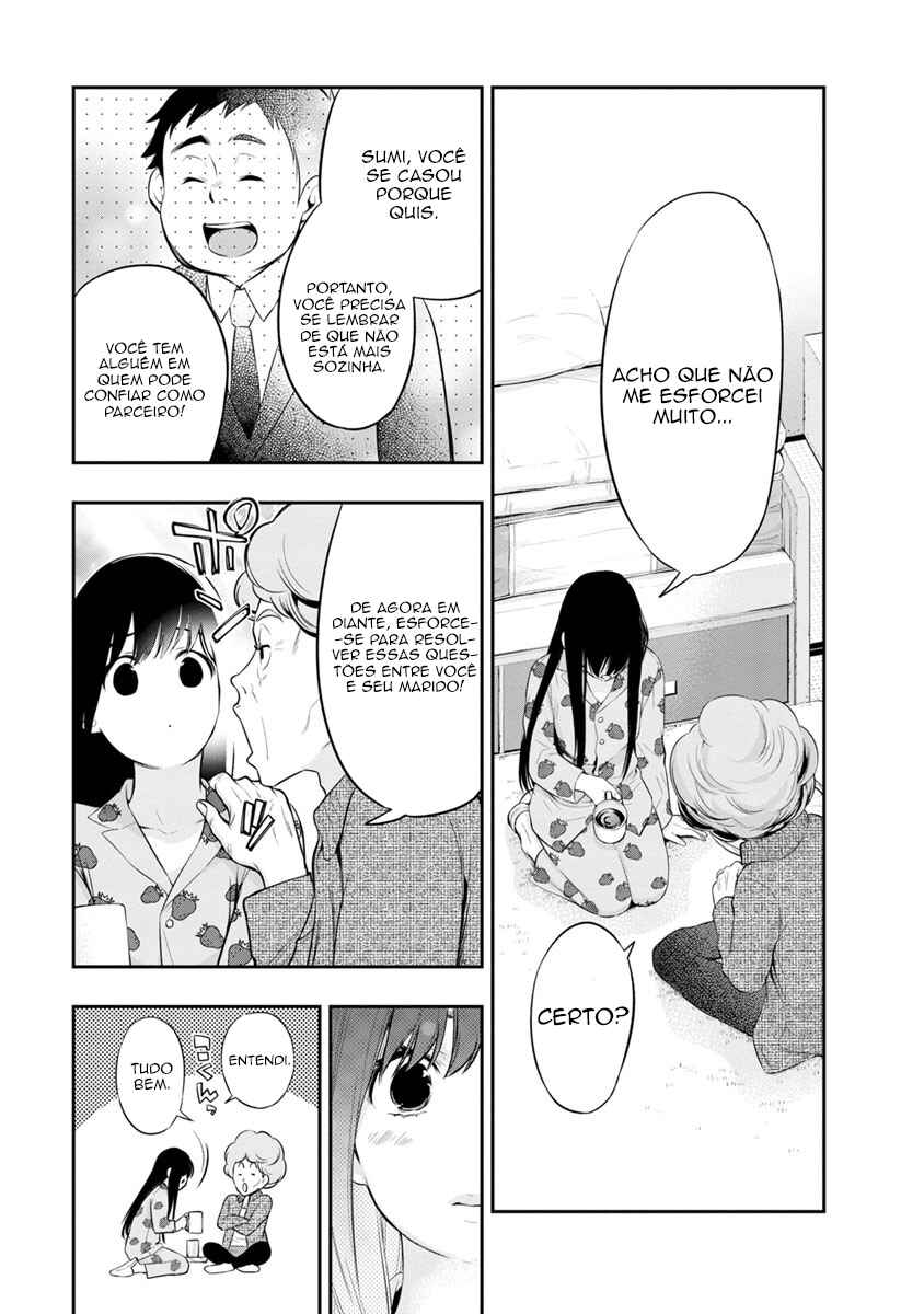 Itonami Itonamezu Chapter 8 - Page 17