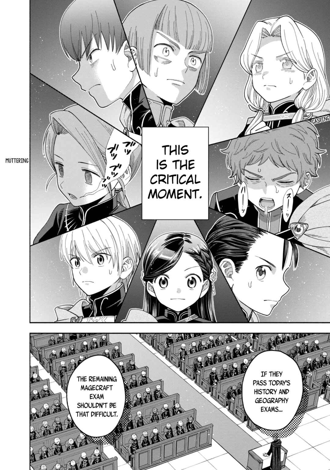 Honzuki no Gekokujou: Shisho ni Naru tame ni wa Shudan o Erandeiraremasen—Dai-4 Bu: Kizokuin no Toshokan o Sukuitai! Chapter 8 - Page 17