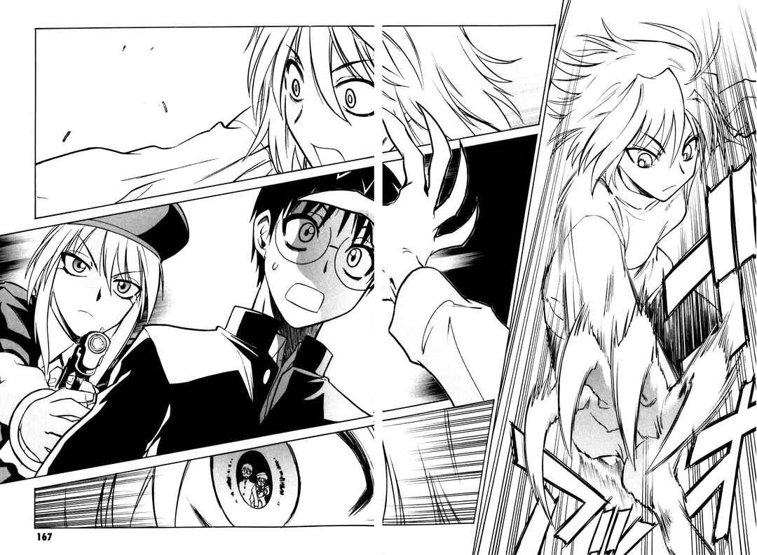 Melty Blood Chapter 8 - Page 42