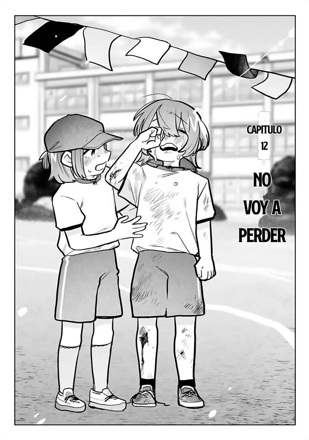 Watashi Dake ga Miyaji Miyuki wo Aishiteiru Chapter 12 - Page 1