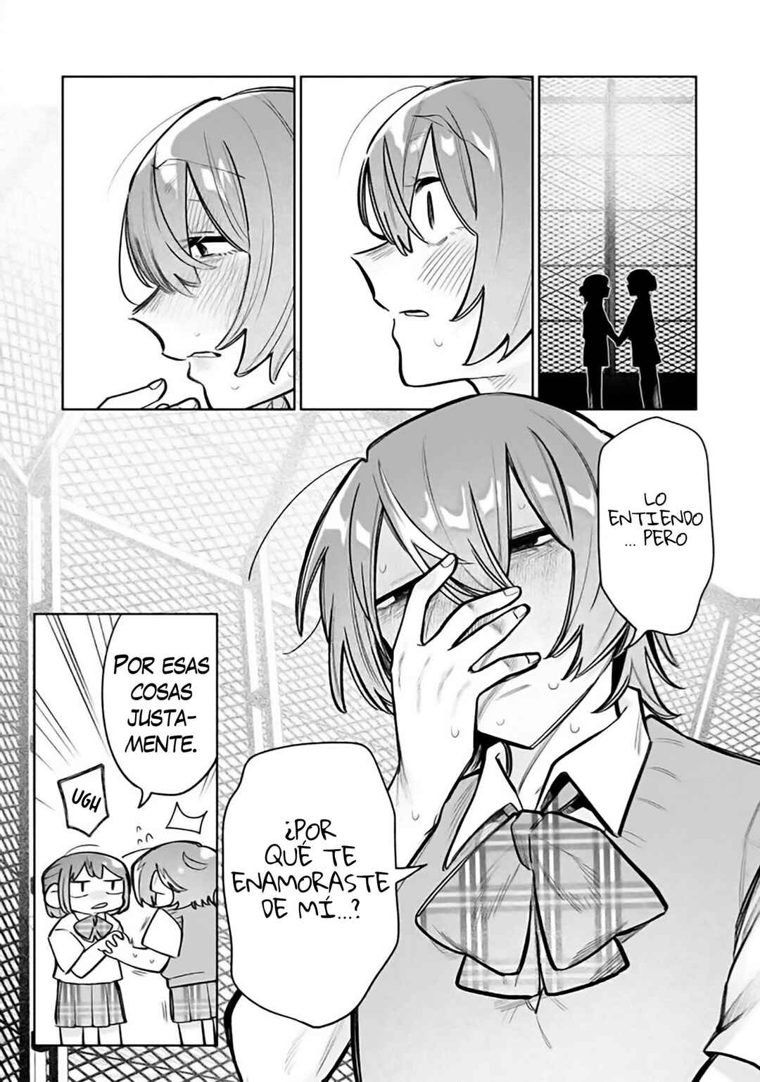 Watashi Dake ga Miyaji Miyuki wo Aishiteiru Chapter 12 - Page 12