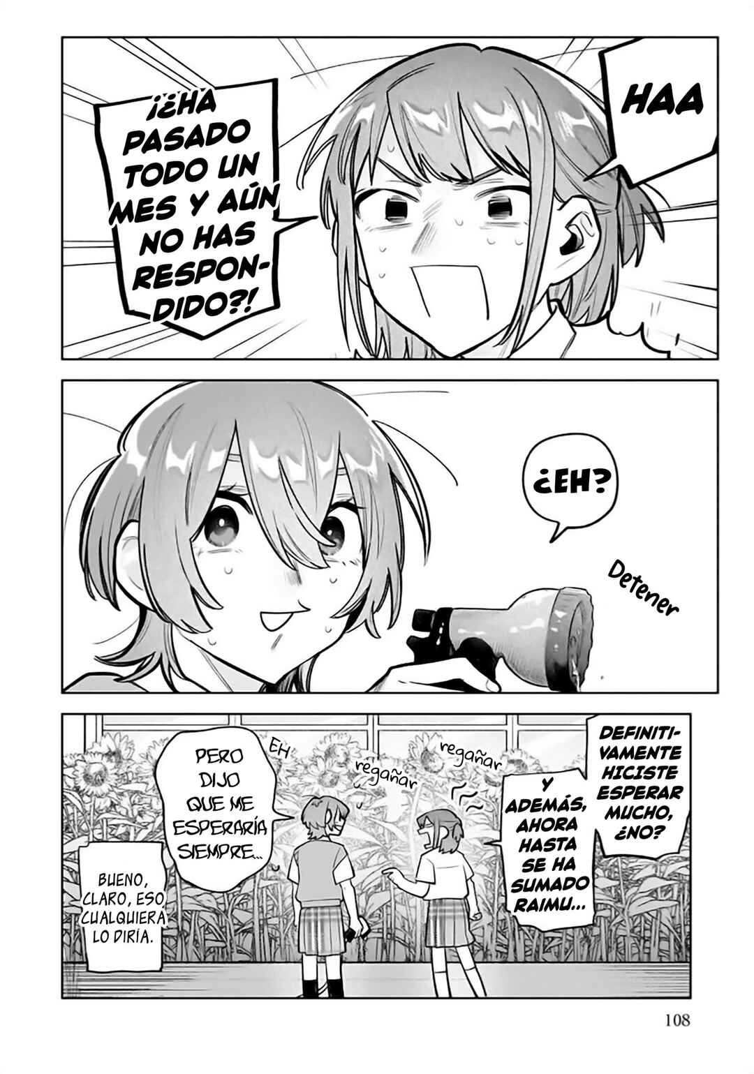 Watashi Dake ga Miyaji Miyuki wo Aishiteiru Chapter 12 - Page 4