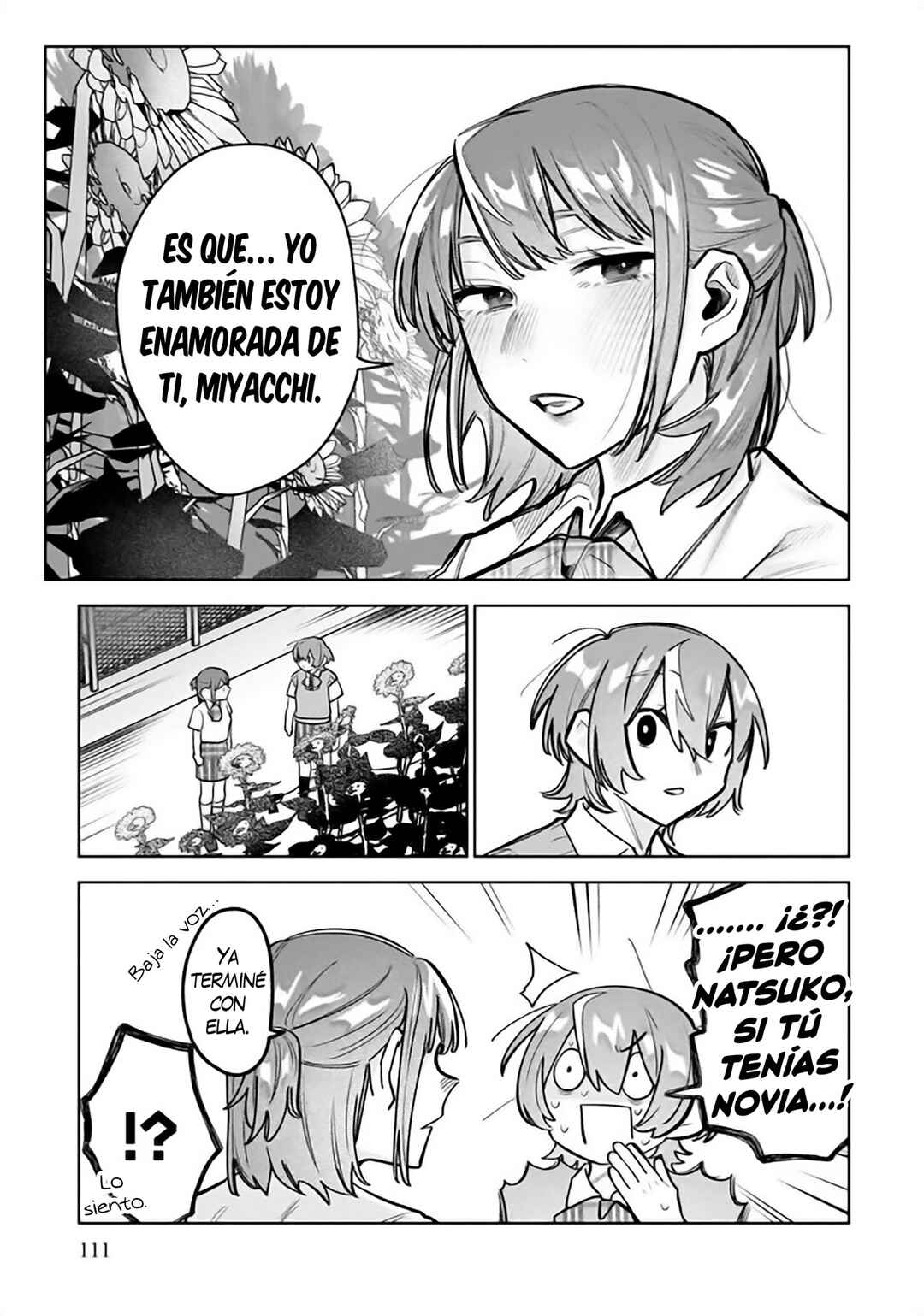 Watashi Dake ga Miyaji Miyuki wo Aishiteiru Chapter 12 - Page 7